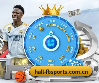 hall-fbsports.com.cn APP 深度功能