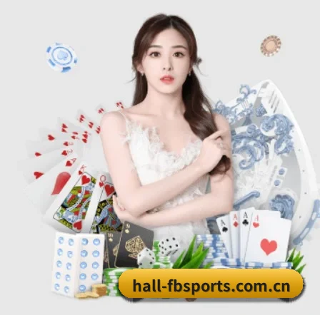 hall-fbsports.com.cn APP 界面